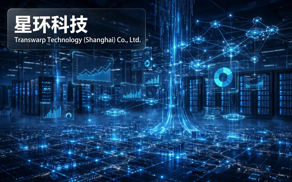 AI基础设施软件提供商:星环科技 Transwarp Technology (Shanghai) Co., Ltd.(6727)