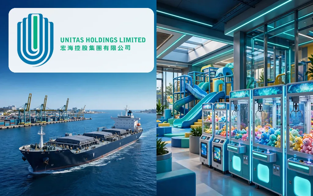 干散货航运及IP娱乐投资控股公司:宏海控股集团 Unitas Holdings Limited(8020)