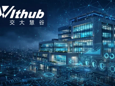 软件及信息服务公司：交大慧谷 Shanghai Jiaoda Withub Information Industrial Company Limited(8205)