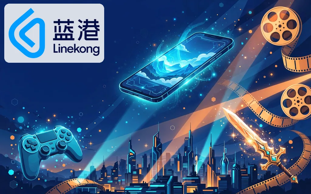 互动娱乐投资控股公司:蓝港互动 Linekong Interactive Group Co., Ltd.(8267)
