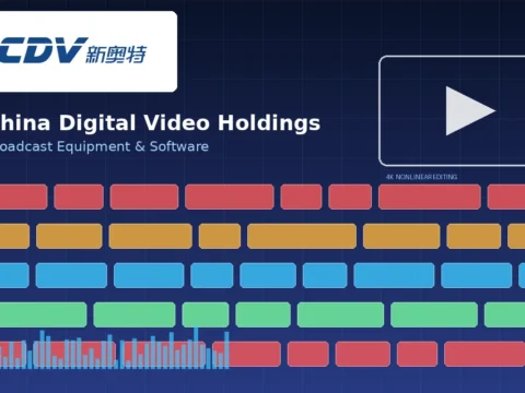 视频设备及软件投资控股公司：中国数字视频 China Digital Video Holdings Limited(8280)