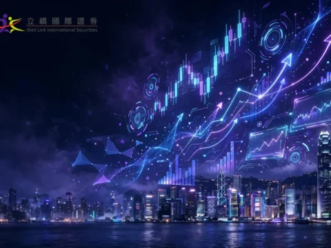 香港证券期货经纪服务商：立桥证券控股 Well Link Securities Holdings Limited(8350)