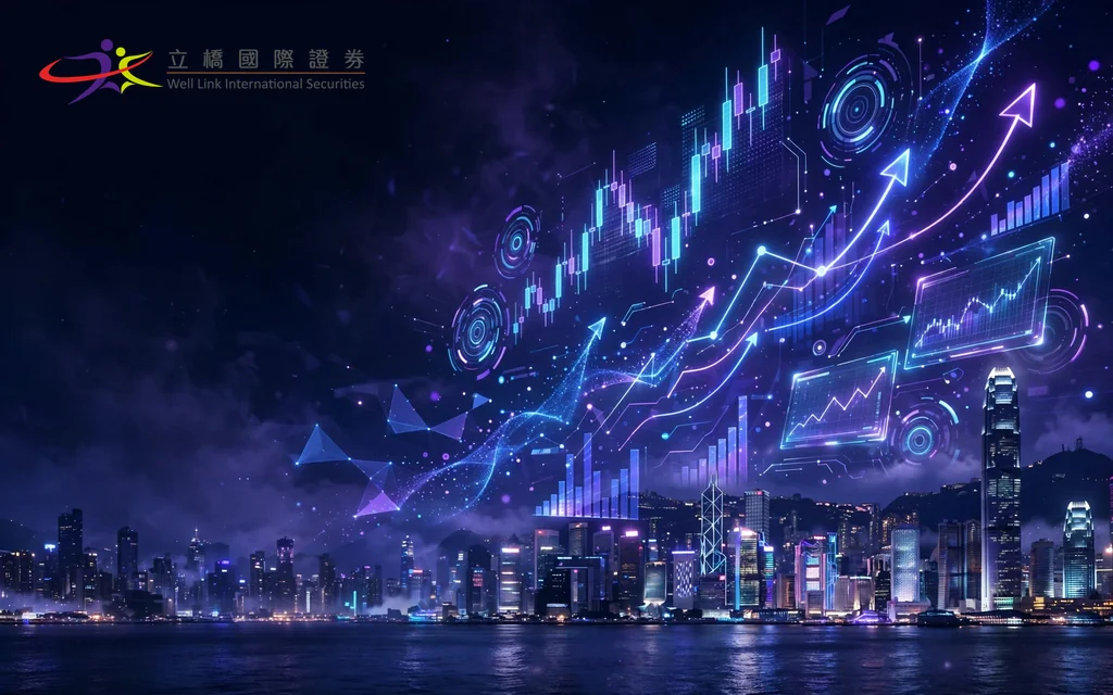 香港证券期货经纪服务商：立桥证券控股 Well Link Securities Holdings Limited(8350)