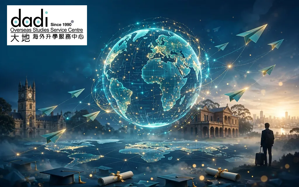 海外升学顾问:大地教育 Dadi Education Holdings Limited(8417)