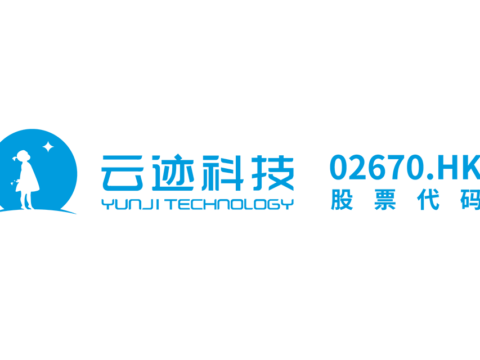 机器人服务智能体龙头：北京云迹科技股份 Beijing Yunji Technology Co., Ltd.(2670)