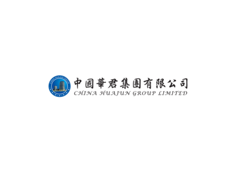 印刷及石化贸易物流公司：中国华君集团 China Huajun Group Limited(0377)
