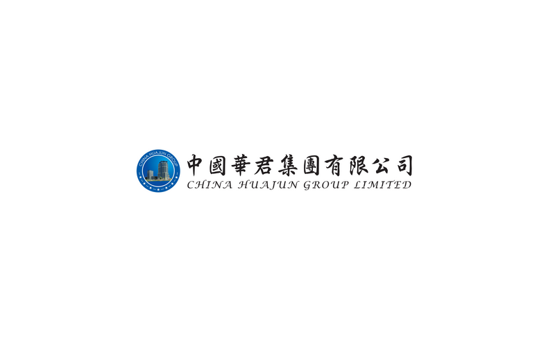 China-Huajun-Group-Limited - 口袋香港 - 港股百科及港股开户投资指南 印刷及石化贸易物流公司:中国华君集团 China Huajun Group Limited(0377)