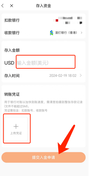 - 口袋香港 - 港股百科及港股开户投资指南 复星证券(复星财富)港美股开户指南+送终生免佣+300港币