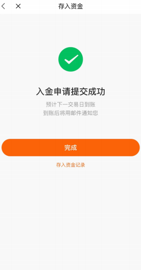 - 口袋香港 - 港股百科及港股开户投资指南 复星证券(复星财富)港美股开户指南+送终生免佣+300港币