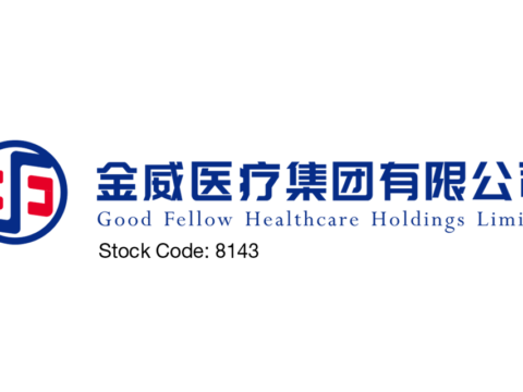 医疗服务投资控股公司：金威医疗集团 Good Fellow Healthcare Holdings Limited(8567)