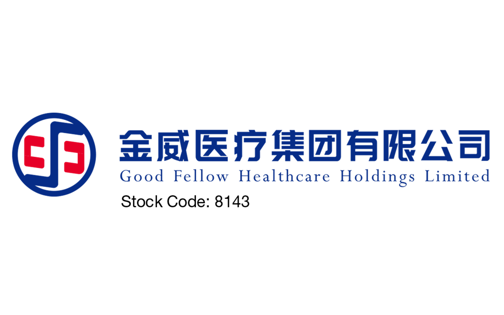 Good-Fellow-Healthcare-Holdings-Limited - 口袋香港 - 港股百科及港股开户投资指南 医疗服务投资控股公司:金威医疗集团 Good Fellow Healthcare Holdings Limited(8567)