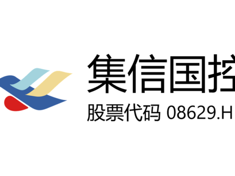 建设工程检测检验服务商：集信国控 Guangdong Syntrust GK Testing And Certification Tech Service Center Co., Ltd.(8629)