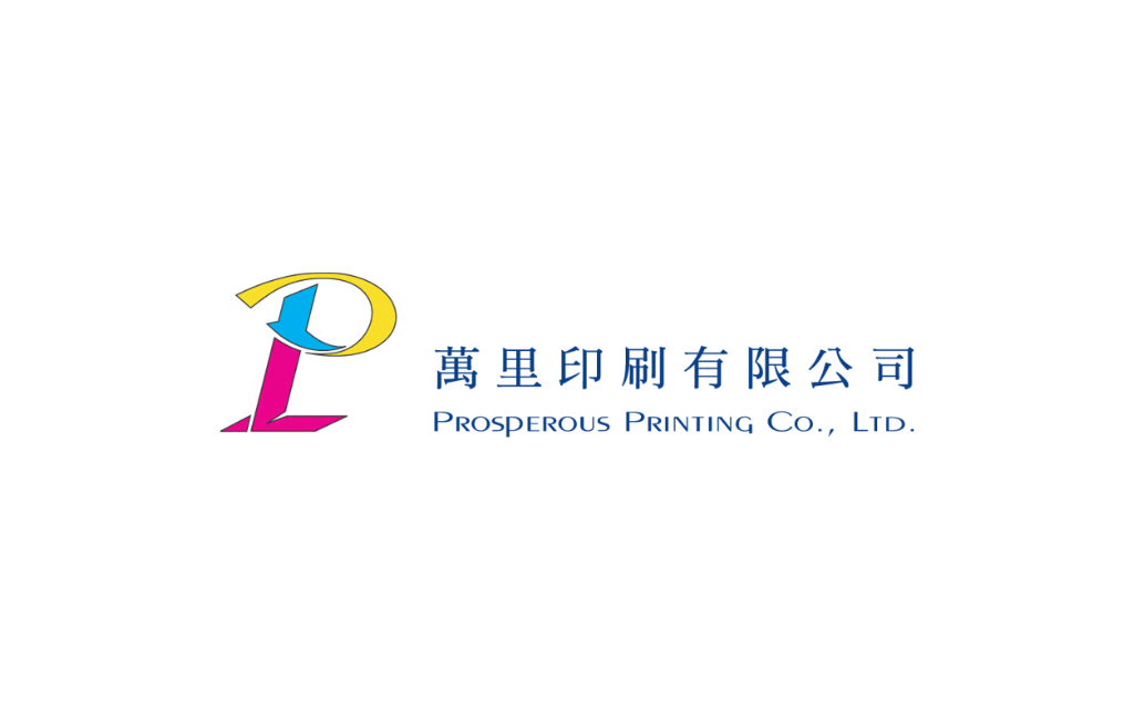 Prosperous-Printing-Company-Limited - 口袋香港 - 港股百科及港股开户投资指南 图书印刷服务商:万里印刷 Prosperous Printing Company Limited(8385)