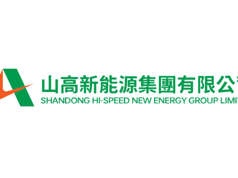 清洁能源发电运营公司：山高新能源 Shandong Hi-Speed New Energy Group Limited(1250)