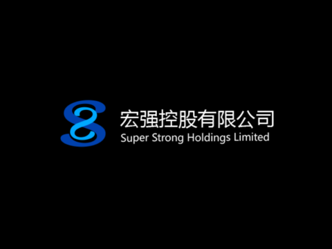 建筑工程投资控股公司：宏强控股 Super Strong Holdings Limited(8262)