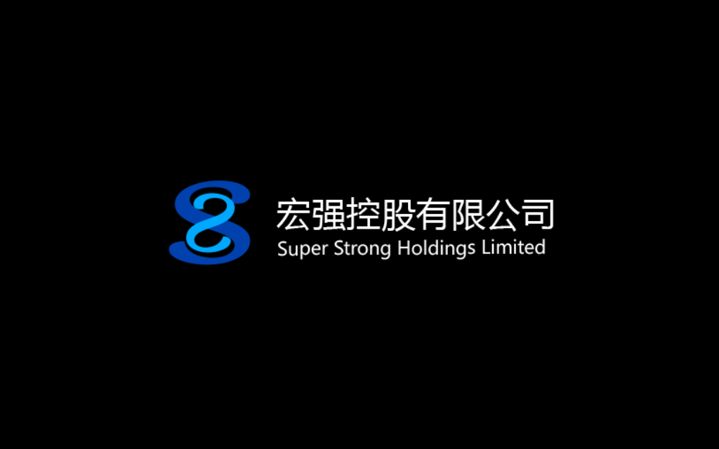 Super-Strong-Holdings-Limited - 口袋香港 - 港股百科及港股开户投资指南 建筑工程投资控股公司:宏强控股 Super Strong Holdings Limited(8262)