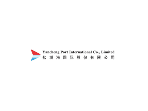 石化贸易及仓储投资控股公司：盐城港国际 Yancheng Port International Co., Limited(8310)